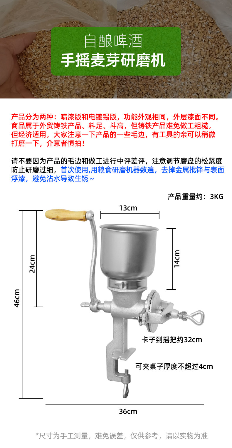 人気の自家醸造ビール用マニュアルモルト鋳鉄製穀物ピーナッツ家 - Cast Iron Corn のレビューと価格